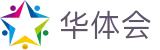 华体会-官方门户-官方应用下载